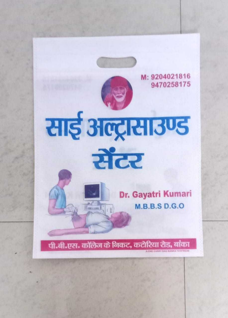 Customized Printed Bags